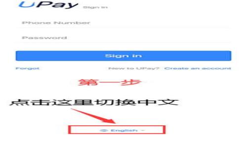 
奇亚如何提币到TPWallet：完整指南与常见问题解析