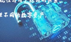在TPWallet中，＂HD＂通常指