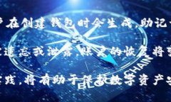 深入了解TPWallet：如何安全