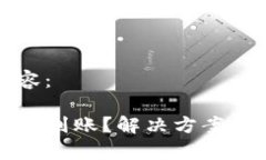 以下是您请求的内容：t