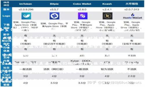 加密钱包推介语通常在推广和宣传加密钱包应用或服务时使用，旨在吸引用户关注和使用。以下是一些可能的推介语示例：

1. **安全存储，轻松管理：** 以最安全的方式存储你的数字资产，随时随地轻松管理。

2. **掌握你的财富，随时随地：** 无论身在何处，都能随时管理你的加密货币资产。

3. **保护隐私，防止盗窃：** 采用先进的加密技术，确保你的资产安全，隐私无忧。

4. **简易操作，适合所有人：** 无论是新手还是老手，我们的加密钱包操作简单，让你轻松上手。

5. **多种货币支持，交易无压力：** 支持多种加密货币，满足你的交易需求，助你抓住每一个投资机会。

如果需要更具体的推介语或背景信息，可以提供特定需求或上下文。