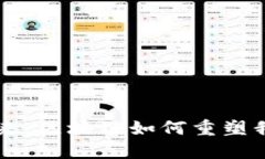 智能钱包的未来：区块链