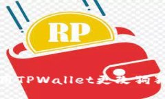  如何使用TPWallet更改狗狗