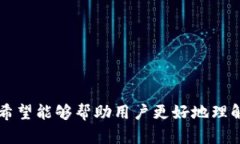 chiaoti如何解决TPWallet中G