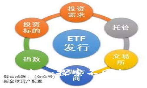 TPWallet与币安钱包对比：探索不同加密钱包的功能与优势