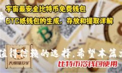 —  — 如何在苹果设备上