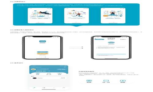 如何将火币交易所上的TRX提币到TPWallet：完整指南与常见问题解析