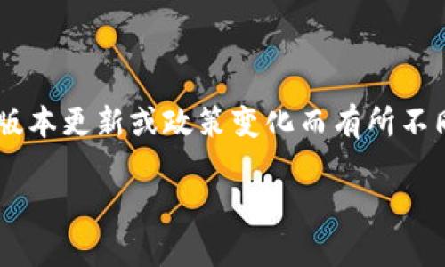 注意：关于tpwallet和观察包的任何信息和功能都可能随着应用程序版本更新或政策变化而有所不同，因此在进行任何操作前，请确保查看相关官方文档或咨询专业人士。

TPWallet中的观察包：提现机制与使用指南