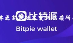 注意：关于tpwallet和观察包