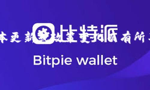 注意：关于tpwallet和观察包的任何信息和功能都可能随着应用程序版本更新或政策变化而有所不同，因此在进行任何操作前，请确保查看相关官方文档或咨询专业人士。

TPWallet中的观察包：提现机制与使用指南