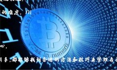    tpwallet: 电脑上使用的全