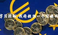 这是一个关于数字人民币