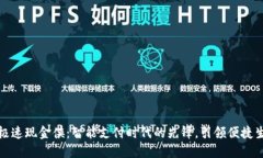 数字钱包极速现金侠：智