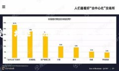 提示：由于您的问题涉及