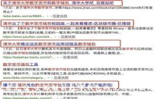 京东支付：全面解析数字