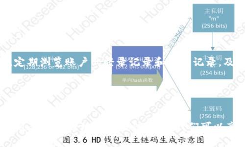 数字钱包：如何通过微信充值实现便捷生活
数字钱包, 微信充值, 移动支付, 便捷生活/guanjianci

引言
随着科技的进步和互联网的发展，数字钱包逐渐成为人们日常消费的重要工具。在众多的数字钱包中，微信钱包凭借其强大的功能和广泛的用户基础，成为了很多用户的首选。用户可以通过微信进行各种充值，包括但不限于电费、水费、话费以及线上购物等。本文将围绕数字钱包的概念、微信充值的流程、技巧以及相关的注意事项进行详细介绍，帮助读者更好地利用这一便捷的支付方式，方便自己的生活。

数字钱包的概念与发展
数字钱包，广义上来说，是一种用来存储和管理数字货币（如比特币、以太坊等）或法定货币（如人民币、美元等）的工具。它可以是一个应用程序、在线平台或硬件设备，允许用户进行资金转账、支付、购物等各种功能。数字钱包的出现，改变了传统的支付方式，提升了金融交易的便捷性和安全性。

随着社会的不断发展，移动互联网技术的进步，数字钱包的使用越来越普及。尤其是在中国，自2014年支付宝推出“扫码支付”功能以来，微信红包、微信支付便迅速崛起。根据相关数据显示，中国的移动支付市场规模逐年攀升，用户覆盖率已达到惊人的水平，数字钱包成为了人们生活中不可或缺的一部分。

微信充值的功能与便捷性
微信充值是指用户通过微信钱包，为特定的账户或服务进行资金的补充。通过微信进行充值，用户可以轻松实现多种支付需求，例如话费充值、交通卡充值、线上购物、游戏点卡购买等。微信的充值功能不仅支持多种支付方式，还极大地提升了用户的支付体验，具体表现在以下几个方面：

ul
listrong方便快捷：/strong用户只需打开微信，进入钱包界面，选择充值项目，输入金额，确认支付，即可快速完成。/li
listrong多样化选择：/strong微信支持多种充值类型，用户可以灵活选择自己需要的服务，满足不同场景的要求。/li
listrong实时到账：/strong大部分充值服务支持实时到账，用户不必担心长时间等待的问题。/li
listrong安全保障：/strong微信支付采用先进的加密技术，保障用户交易的安全性，同时支持多种支付方式，提高资金的使用安全./li
/ul

如何进行微信充值
进行微信充值的步骤相对简单。以下是具体的操作流程：

ol
listrong打开微信：/strong首先，在手机中找到并打开微信应用程序。/li
listrong进入钱包：/strong在主界面下方的“我”选项中，点击“支付”，然后找到“钱包”并进入。/li
listrong选择充值类型：/strong在钱包界面中，用户可以看到“充值”或需要充值的服务（例如水电费、话费等）的选项，点击进入。/li
listrong输入充值金额：/strong根据需要，选择输入要充值的金额，注意仔细核对。/li
listrong确认支付：/strong遵循系统提示，选择支付方式（如微信零钱、银行卡等），输入相应的支付密码确认交易。/li
listrong查看交易记录：/strong充值完成后，用户可以在“交易记录”中查看此次充值的详细信息，确保操作无误。/li
/ol

微信充值的注意事项
尽管微信充值操作简单便捷，但在使用过程中依然需要注意一些事项，以避免不必要的损失或困扰：

ul
listrong确保网络安全：/strong在进行微信充值时，务必选择安全的网络环境，避免在公共Wi-Fi下进行敏感操作，以防信息泄露。/li
listrong谨慎核对信息：/strong在进行充值前，仔细核对确认充值金额、账户信息和服务类型，避免因误操作造成损失。/li
listrong定期检查账户安全：/strong及时更新微信账户密码，开启双重验证功能，确保账户安全。/li
listrong留意手续费问题：/strong一些充值服务可能会收取手续费，用户需提前了解这些信息。/li
/ul

常见问题解答
1. 如何解决微信充值失败的问题？
在实际操作中，用户偶尔会遇到微信充值失败的情况。对此，首先要了解可能的原因，然后针对性地解决。

首先，微信充值失败的原因可能包括网络不良、账户余额不足、支付密码错误等。用户在充值前，确保手机网络畅通，尽量选择Wi-Fi环境进行支付。如果是余额不足，用户应选择其他支付方式如银行卡或充值微信零钱。如果是密码错误，需确认输入无误并在必要时更改密码。

其次，有时充值失败的原因也可能是系统或服务器的问题。面对这种情况，用户可以稍后再尝试进行充值，或者联系微信客服进行咨询与反馈。通过及时的沟通与信息确认，能够有效解决用户在充值过程中的负面体验。

最后，重要的是，用户在充值前应了解相关充值平台的规则和限制，有些平台对单次充值金额设定上限，超出此界限将无法进行操作。了解这些细节，有助于用户进行合理计划，避免充值失败的情况出现。

2. 微信充值和其他支付方式相比有哪些优势？
微信充值作为一种流行的电子支付方式，相较于传统的支付方法及其他电子支付工具，具备很多独特的优势。

首先，微信支付具有广泛的用户基础。当前，微信月活跃用户已超过10亿，用户几乎遍布各个年龄段，使用频率非常高，这为微信充值的普遍使用打下了基础。相比之下，其他支付工具如某些银行自家的支付平台，其用户数可能远少于微信，导致其便捷性和流行度大打折扣。

其次，微信支付的安全性值得信赖。每一次的支付交易均采用了高强度的数据加密技术，保护用户的财产安全，同时支持双重验证，避免因遗失设备或他人使用而导致资产损失，相比于现金支付更具安全保证。此外，微信的风控系统能有效打击支付诈骗，为用户创造了一个相对安全的支付环境。

再者，微信支付的便捷性在于无缝链接其他服务。例如在进行线上购物时，用户只需轻松扫码确认支付，省却繁琐的输入银行卡信息和安全码的步骤，大大提升了支付体验。不同于其他支付方式，微信的使用过程是流畅的、合理的，人们日常生活中的各类消费需求都可以通过这一平台进行处理，真正实现钱包掌上化。

3. 怎样保护自己的微信账户安全？
在数字钱包和移动支付日益普及的今天，账户安全越发重要。作为用户，学会如何保护自己的微信账户安全成为一个重要课题。

首先，用户应定期更换微信登录密码。强烈建议使用复杂且包含数字、字母及特殊符号的密码，避免使用出生日期、手机号等易被猜测的信息。设置密码后，还要确保密码保密，无法向他人泄露。

其次，开启微信的双重验证功能。双重验证可以大大增强账户安全性，确保即使密码被泄露，别人也无法轻易登录账户。此外，用户要留意近些年来微信推行的各类安全设置，提高警惕，定期浏览账户的登录记录和交易记录，及时发现异常情况。

最后，要提醒用户在进行充值或支付时，确保在安全的网络环境下操作，尽量避免使用公共Wi-Fi进行敏感信息的输入，确保自己的信息安全。

总结
综上所述，微信充值作为数字钱包的一部分，为我们的生活提供了极大的便利。在了解了如何进行微信充值、注意事项及相关问题后，读者可以更加安心和自信地使用这一支付工具。通过科学合理地运用微信钱包，我们可以享受更便捷、更安全的支付体验。这不仅仅是生活方式上的变化，更是时代发展的必然趋势。