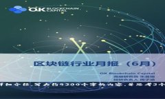 xiaodian/xiaodian标签里，和