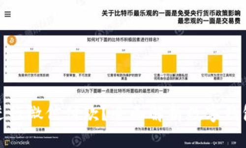 如何使用数字钱包进行微信付款？全面解析数字钱包与微信支付的结合