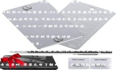 关于RC罗素币能否提到TP