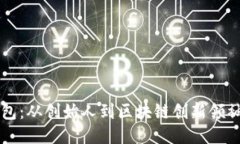 吴总与TP钱包：从创始人到