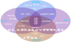 注意：以下内容为示例性