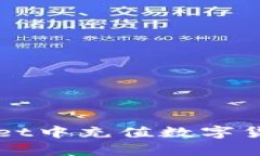 全面解析：如何在TPWalle