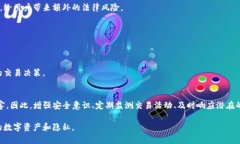   tpwallet地址泄露的影响与