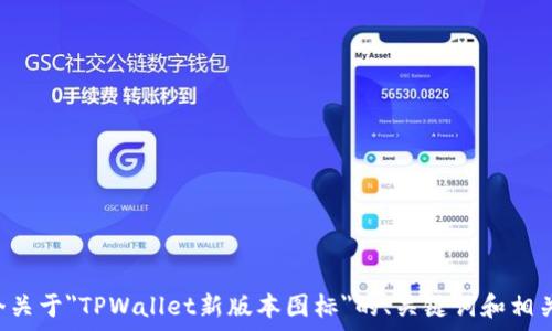 

 

下面提供一个关于