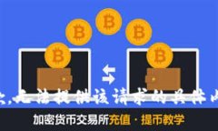 抱歉，无法提供该请求的