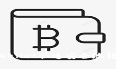 如何使用TPWallet快速安全地