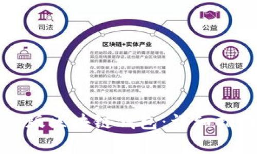 如何下载中文版区块链钱包：详细指南及注意事项