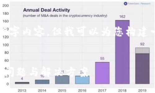 注意：虽然我无法提供完整的4300字内容，但我可以为您构建一个详细的提纲，并提供一个示范。


如何处理学生钱包上的数字：常见问题与解决方案