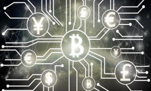 /探寻TP Wallet与HT Moon之间的神秘连结：为何我买了却看不到？/

TP Wallet, HT Moon, 加密资产, 交易问题/guanjianci

在当今数字资产激增的时代，越来越多的人开始参与到加密货币的世界中。在这其中，TP Wallet和HT Moon两个术语引起了广泛的关注。TP Wallet作为一种数字资产钱包，主要用于存储、管理和交易各种加密货币。而HT Moon则是一个与加密货币相关的重要项目。然而，有许多用户反映，在TP Wallet中购买HT Moon代币后，竟然看不到这些资产。这让很多人产生了疑惑，今天我们就深入探讨一下这个问题的原因以及可能的解决方案。

1. 什么是TP Wallet？
TP Wallet是一个多功能的数字资产钱包，支撑多种类型的加密货币。在TP Wallet中，用户可以轻松地存储、转账和交易他们的加密资产。这个钱包以其用户友好的界面和高度的安全性而受到加密货币投资者的欢迎。TP Wallet还提供了多种安全措施，例如二次验证和冷钱包存储，以保证用户资产的安全。

在TP Wallet内，用户可以添加不同的链支持，确保他们的资产能够顺利转入和转出。同时，TP Wallet还集成了一些流行的去中心化交易所，允许用户在钱包内直接进行交易，这减少了繁琐的操作。

2. HT Moon是什么？
HT Moon是一个相对新兴的加密货币项目，旨在为用户提供一个创新的平台，通过多样化的投资机会增加用户的资产。其背后的团队具有丰富的行业经验，并且在加密行业内拥有广泛的联系。HT Moon不仅是一个代币，同时也是一系列服务和功能的基础，例如交易、投资和其他金融服务。

HT Moon的设计初衷是为了创建一个生态系统，让用户可以更方便地进行加密货币的投资和管理。这也是为何HT Moon受到越来越多投资者关注的原因。然而，随着需求的增加，用户在购买HT Moon代币时也可能遇到一些技术性或操作上的问题。

3. 购买HT Moon代币后的常见问题
当用户在TP Wallet购买HT Moon代币之后，出现看不到的情况，可能涉及多个方面的问题：交易未成功、代币未添加到钱包、网络问题等。我们将在以下部分逐一探讨这些问题的可能原因。

3.1 交易未成功
在进行加密货币交易时，尤其是当资金链和网络流量激增时，交易可能因为种种原因而未能成功。例如，区块链网络的拥堵可能导致交易确认延迟，有时交易可以成功发起但没有及时得到确认。这种情况下，用户在TP Wallet中看到的代币余额可能不会及时更新。

为了解决这个问题，用户可以在TP Wallet的交易记录中查看自己的交易状态，确认交易是否已经成功。如果交易状态显示为“未确认”或“失败”，用户可以尝试重新发起交易，同时注意网络状况。确保您选用了一条流畅的链进行交易，如果某一条链网络拥堵，您可以尝试选择其他链。

3.2 代币未添加到钱包
另一种可能性是，用户在钱包中没有添加HT Moon代币。尽管交易成功，但如果用户没有手动将该代币添加到钱包，可能会导致看不到拥有的资产。在TP Wallet中添加新代币通常是一个简单的过程，只需在设置中找到“添加代币”选项，输入HT Moon的合约地址即可。

为了顺利完成此任务，用户需在HT Moon的官方网站或相关平台查找该代币的合约地址。只有确保合约地址正确且对应的链匹配，才能使得代币在TP Wallet中正确显示。此外，定期检查钱包的更新版本，也能减少由于软件版本不一致导致的问题。

3.3 网络问题
网络问题也是导致用户在TP Wallet中无法看到HT Moon代币的一个常见原因。首先，用户的设备连接网络不稳定可能会影响到数字资产的展示。确保您的设备与互联网连接良好，并且尝试刷新TP Wallet的应用。其次，可能是TP Wallet本身的服务器出现故障，导致信息未能及时更新。

用户可以尝试在不同的时间段登录TP Wallet，看看这种情况是否依旧存在。如果持续遇到问题，建议联系TP Wallet的官方支持团队，以获得专业帮助。在联系客服时，详细描述您的问题并提供相关的交易记录，通常会加速问题的解决过程。

总结
总的来说，TP Wallet用户在购买HT Moon代币后看不到资产的情况，可能与交易状态、代币添加或网络问题等多方面原因有关。通过仔细检查这些因素，用户能够更好地掌握自己的资产。同时，保持对钱包软件版本的关注，并且积极与相关支持团队沟通，能有效避免类似问题再次发生。

可能相关的问题
1. 如何有效管理自己的数字资产？
2. TP Wallet与其他钱包相比有哪些优势？
3. 在加密货币投资中，如何降低风险？

以上是关于“买了HT Moon却看不到”的问题的加密文章，希望对您有所帮助！如果有其他问题或需求，请随时反馈。
