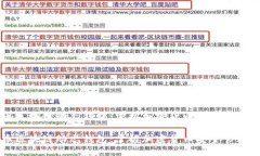比特币区块链动态钱包：