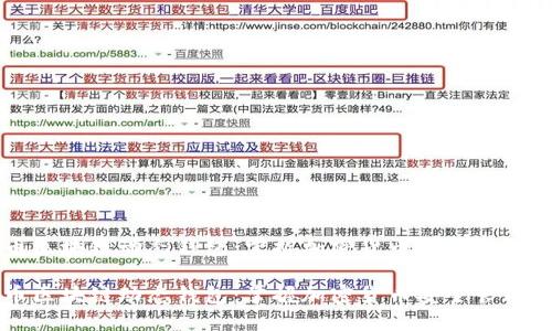 比特币区块链动态钱包：掌握加密货币安全管理的未来

比特币区块链动态钱包：掌握加密货币安全管理的未来