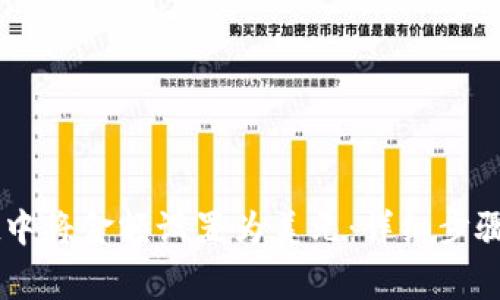 如何在TPWallet中将金额设置为美元：详细步骤与常见问题解析