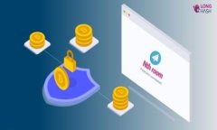 全面解析TPWallet转账流程：