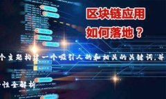 当然可以！我们可以为“
