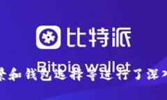 : 小狗币导入TPWallet的详细