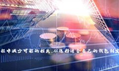   全面解析：如何安全有效