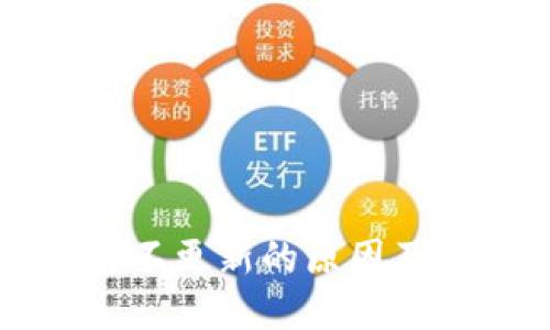 TPWallet币价不更新的原因及解决方法详解