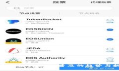 数字钱包的未来：普及的