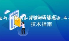 注意：由于内容的字数限