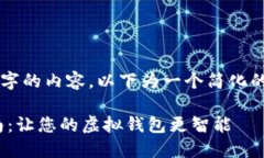 注意：由于无法为您提供