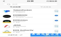 TPWallet无法使用的原因及解