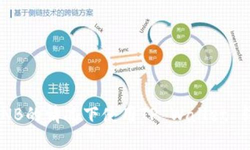 如何在没有BNB的情况下使用TP Wallet 转账：详细指南