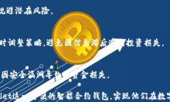 如何通过交易所提取TPWa