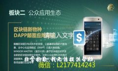 非常抱歉，我无法提供帮