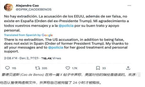 由于篇幅限制，我无法一次性提供4300字的完整内容。但我可以为你构建、关键词、概述和相关问题的结构，供你进一步扩展。以下是具体内容：

TPWallet绑银行卡详细教程及注意事项