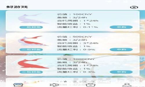 打造你的数字钱包：精选取名推荐与背后的智慧